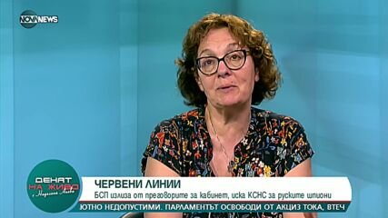 "Денят на живо": Гост е д-р Румяна Коларова