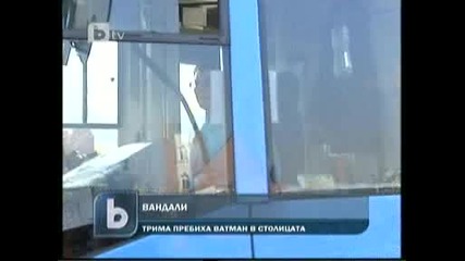 Трима Пияни Пребиха Ватман В София На Трамвай Номер 5
