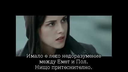 Twilight