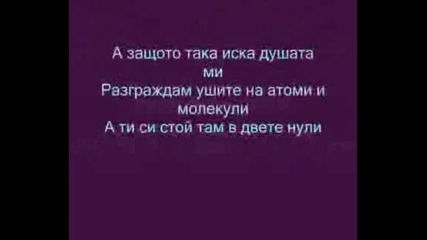 не Колабирай