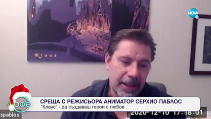 В СВЕТА НА КИНОТО: Кино съставки за коледен дух - На кафе (23.12.2020)