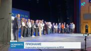 6 престижни отличия за журналисти на NOVA