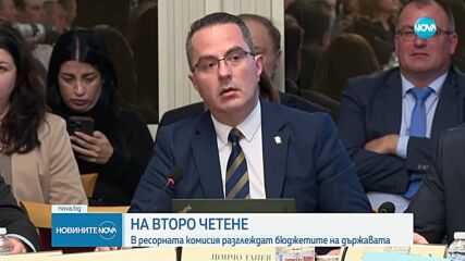 Новините на NOVA (13.03.2025 - обедна емисия)