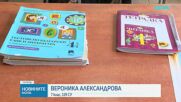 Изкуственият интелект навлиза в училищата от есента?