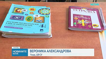 Изкуственият интелект навлиза в училищата от есента?