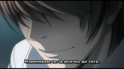 Death Note Bg Sub Еп.24 : Възкресение