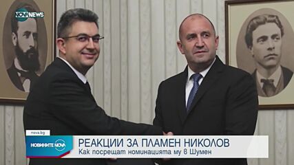 Новините на NOVA NEWS (31.07.2021 – 19:00)