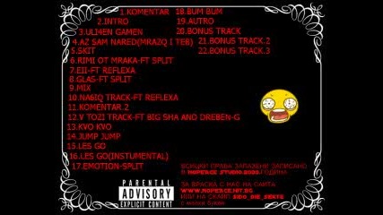 Lsd - Intro+uli4en Gamen