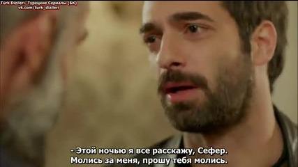 Северен вятър - еп.42 (rus subs - Poyraz Karayel 2015)