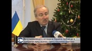 Възстановяването на мира в Украйна трябва да е приоритет пред всички, смята посланик Балтажи