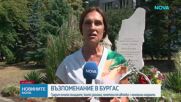 Демерджиев: Заглушителят в "Драгалевци" е работил със сигурност повече от година