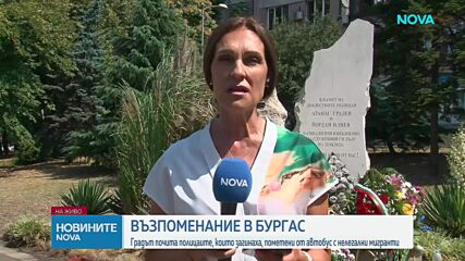 Демерджиев: Заглушителят в "Драгалевци" е работил със сигурност повече от година