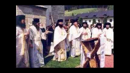 Румънски православни песнопения - Псалм 1, 2, 3 от Манастира Путна 