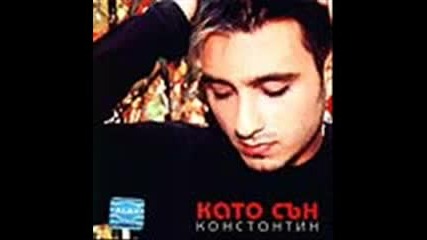 Константин - Бело сладко.wmv