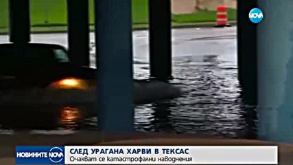 Жертви и ранени от мощния ураган "Харви" в САЩ