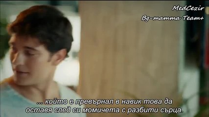 Прилив и Отлив ( Medcezir ) - Eп. 39 Част 4-4 ( Б Г Превод )