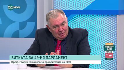 Проф. Михайлов: Трябва да има таван на цените, за да се укроти инфлацията