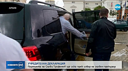 Новините на NOVA (06.08.2019 - следобедна емисия)
