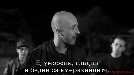 American History X / Американска история X (1998) ( Бг Субтитри ) ( Вис0к0 Качеств0 ) (2 част от 6) 