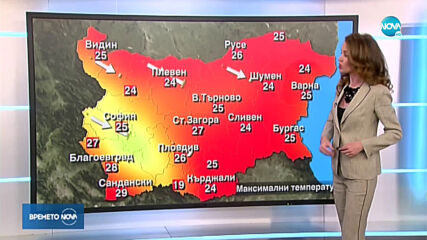 Прогноза за времето (18.06.2020 - обедна емисия)