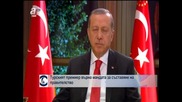 Турският премиер върна мандата за съставяне на правителство