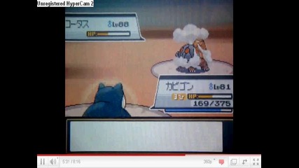 Pokemon Soul silver - battle with Ash 