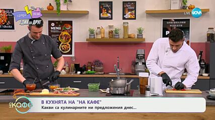Безглутенова пица с карфиол, прошуто и рукола и Лесни шоколадови сърца с ябълки и ягоди