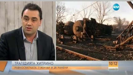 Иванов: Към момента не можем да говорим за обгазяване на района