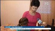 В Мизия удари първият звънец за 360 деца - Новините на Нова