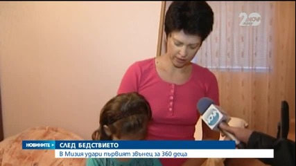 В Мизия удари първият звънец за 360 деца - Новините на Нова