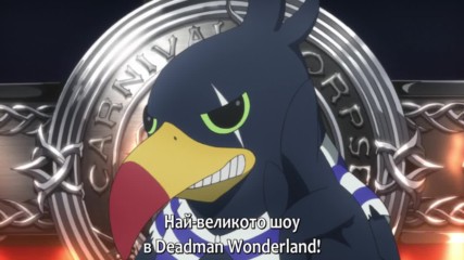 [ Bg Subs ] Deadman Wonderland - 04 [ Ice Fan Subs ]