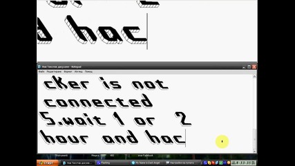 How to make password Hacker