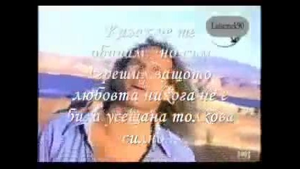 michael Bolton - Said I Loved You ...but I Lied