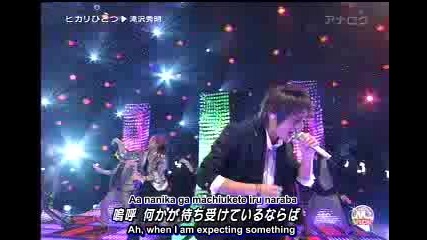 [ Engsubs ] Takizawa Hideaki Talk & Hikari Hitotsu 25.09.2009 Music Station