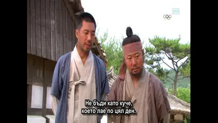 [ Bg Sub ] Iljimae - Епизод 15 - 3/3