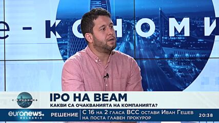 Е-кономика, 8.07.2022: Сергей Петров, Велина Гетова