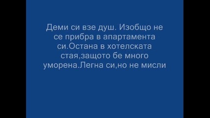 The Plan 2 