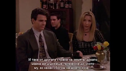 Friends, Season 3, Episode 15 Bg Subs