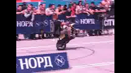 Moto Sabor Sofia
