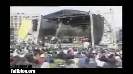 Дръж сцената, че пада 