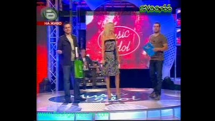 Пламена Отпадна За Втори Път 28.05.2008
