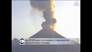 325 000 души в Еквадор може да се окажат засегнати от активизирането на вулкана Котопахи
