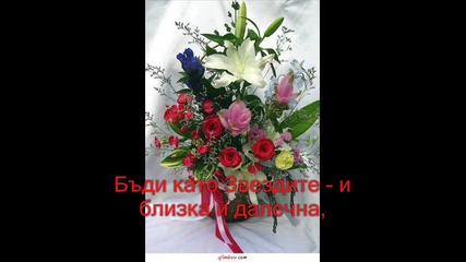 Честит 8 март