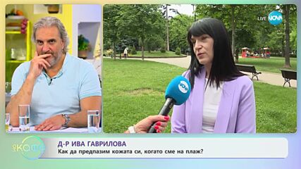 Д-р Ива Гаврилова - Кои бенки са опасни? - „На кафе” (15.06.2023)