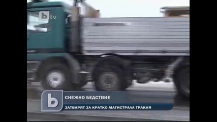 Снегът усложни обстановката в Бургаско 