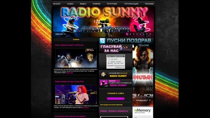 Radio Sunny