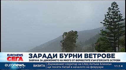 Забрана за движение на много от фериботите към гръцките острови