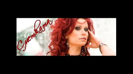 Ivena - Сметката Cd Rip Vbox7
