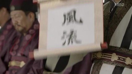 Eng sub! Hwarang- episode 8