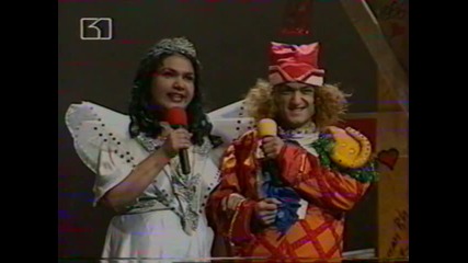 1995 - Новогодишна програма на Каналето